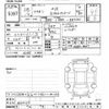 toyota allion 2016 -TOYOTA--Allion ZRT261-3024163---TOYOTA--Allion ZRT261-3024163- image 3