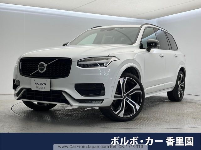 volvo xc90 2022 CFJ1719913 image 1