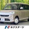 daihatsu move-canbus 2021 CFJ1636226 image 1