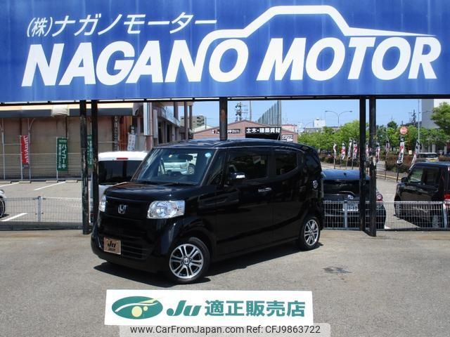 honda n-box-slash 2019 -HONDA--N BOX SLASH JF1--7305577---HONDA--N BOX SLASH JF1--7305577- image 1