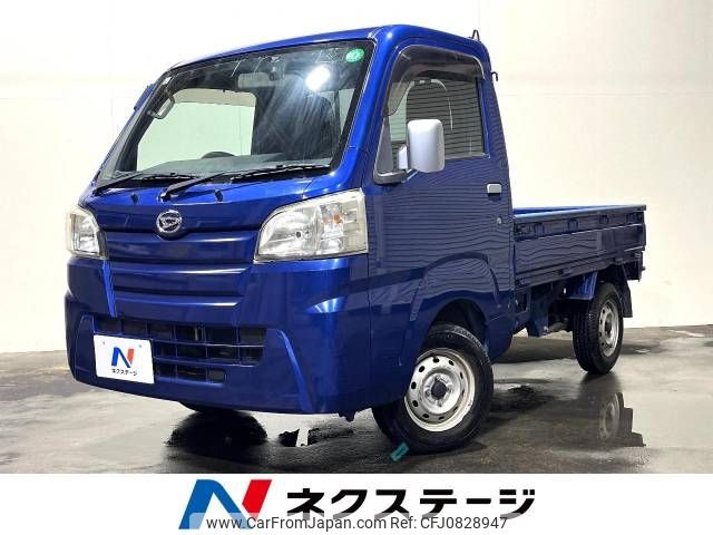 daihatsu hijet-truck 2014 -DAIHATSU--Hijet Truck EBD-S500P--S500P-0004868---DAIHATSU--Hijet Truck EBD-S500P--S500P-0004868- image 1