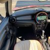 mini mini-others 2017 CFJ1860272 image 17