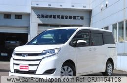 toyota noah 2020 -TOYOTA--Noah ZRR85G--0140450---TOYOTA--Noah ZRR85G--0140450-