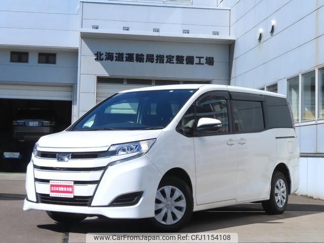 toyota noah 2020 -TOYOTA--Noah ZRR85G--0140450---TOYOTA--Noah ZRR85G--0140450- image 1