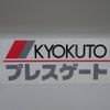 toyota dyna-truck 2016 GOO_NET_EXCHANGE_0704331A30240422W001 image 30