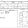 daihatsu boon 2016 -DAIHATSU--Boon DBA-M700S--M700S-0001823---DAIHATSU--Boon DBA-M700S--M700S-0001823- image 3