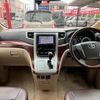 toyota alphard 2010 GOO_JP_700055065930240622001 image 30