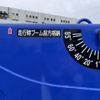 hino ranger 2024 CFJ1206978 image 20