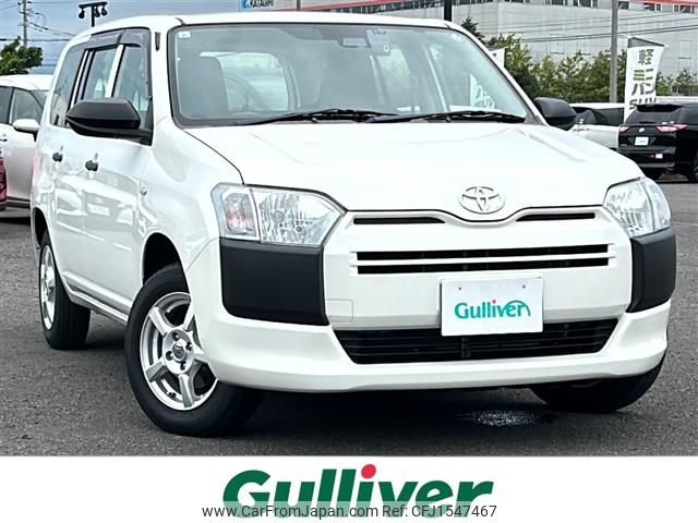 toyota probox-van 2021 CFJ1547467 image 1
