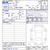 daihatsu tanto 2024 -DAIHATSU 【大宮 581ﾏ7657】--Tanto LA650S--0453177---DAIHATSU 【大宮 581ﾏ7657】--Tanto LA650S--0453177- image 3