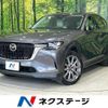 mazda mazda-others 2023 CFJ1523465 image 1