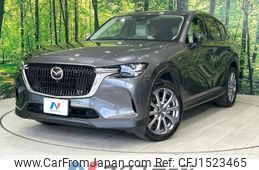 mazda mazda-others 2023 CFJ1523465