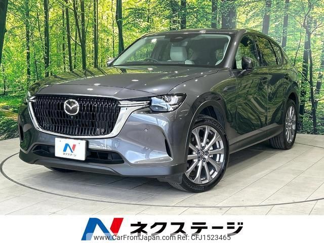 mazda mazda-others 2023 CFJ1523465 image 1