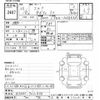 isuzu elf-truck 2013 -ISUZU--Elf NJR85A-7031976---ISUZU--Elf NJR85A-7031976- image 3