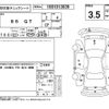toyota 86 2014 -TOYOTA--86 ZN6--ZN6-040351---TOYOTA--86 ZN6--ZN6-040351- image 4