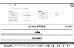 mitsubishi i 2006 -MITSUBISHI--i CBA-HA1W--HA1W-0000287---MITSUBISHI--i CBA-HA1W--HA1W-0000287-