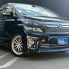 toyota vellfire 2014 GOO_JP_700050729330250420006 image 8