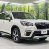 subaru forester 2020 -SUBARU 【名変中 】--Forester SKE--035385---SUBARU 【名変中 】--Forester SKE--035385- image 22