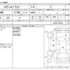 toyota harrier 2020 -TOYOTA--Harrier 6AA-AXUH80--AXUH80-0005639---TOYOTA--Harrier 6AA-AXUH80--AXUH80-0005639- image 3