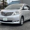 toyota alphard 2009 -TOYOTA--Alphard DBA-ANH20W--ANH20-8079986---TOYOTA--Alphard DBA-ANH20W--ANH20-8079986- image 20