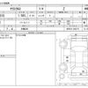 toyota yaris-cross 2023 -TOYOTA 【沖縄 328】--Yaris Cross MXPB15--MXPB15-3009715---TOYOTA 【沖縄 328】--Yaris Cross MXPB15--MXPB15-3009715- image 3