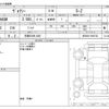 toyota voxy 2024 -TOYOTA 【京都 330ﾓ1430】--Voxy 6BA-MZRA90W--MZRA90-0093722---TOYOTA 【京都 330ﾓ1430】--Voxy 6BA-MZRA90W--MZRA90-0093722- image 3