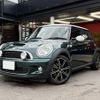 mini mini-others 2008 CFJ1752759 image 6