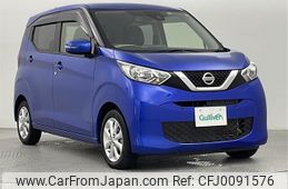 nissan dayz 2020 -NISSAN--DAYZ 5BA-B43W--B43W-0032928---NISSAN--DAYZ 5BA-B43W--B43W-0032928-