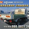 hino ranger 2017 CFJ1603737 image 3
