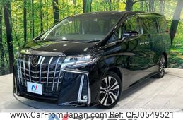 toyota alphard 2022 -TOYOTA--Alphard 3BA-AGH30W--AGH30-0445509---TOYOTA--Alphard 3BA-AGH30W--AGH30-0445509-