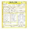 hino ranger 2019 -HINO--ﾚﾝｼﾞｬｰ 2KG-FC2ABA--FC2AB-110105---HINO--ﾚﾝｼﾞｬｰ 2KG-FC2ABA--FC2AB-110105- image 48
