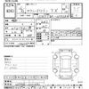toyota succeed 2004 -TOYOTA--Succeed NCP58G-0031394---TOYOTA--Succeed NCP58G-0031394- image 3