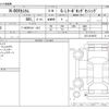 honda n-box 2020 CFJ1595526 image 3