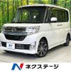daihatsu tanto 2015 CFJ1688036 image 1