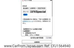 daihatsu mira-cocoa 2011 CFJ1564940