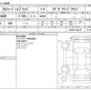toyota alphard 2023 CFJ1843097 image 3