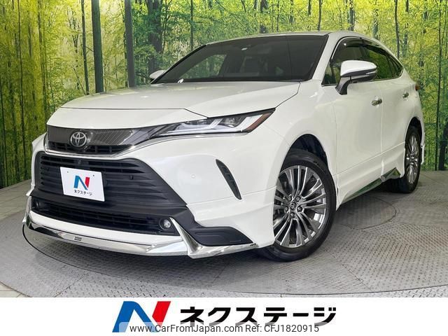 toyota harrier 2020 CFJ1820915 image 1