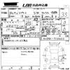 toyota estima 2016 CFJ1635095 image 3