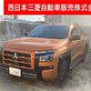 mitsubishi triton 2024 CFJ1817184 image 1