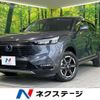 honda vezel 2023 quick_quick_RV5_RV5-1074467 image 1