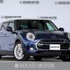 mini mini-others 2016 CFJ1870070 image 1