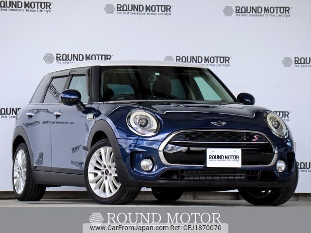mini mini-others 2016 CFJ1870070 image 1