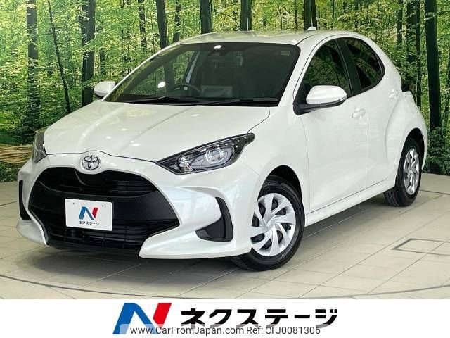 toyota yaris 2023 -TOYOTA--Yaris 5BA-MXPA10--MXPA10-2066697---TOYOTA--Yaris 5BA-MXPA10--MXPA10-2066697- image 1