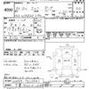 isuzu elf-truck 2012 -ISUZU 【千葉 400ﾌ1888】--Elf NJR85AD-7026941---ISUZU 【千葉 400ﾌ1888】--Elf NJR85AD-7026941- image 3
