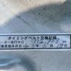 toyota hiace-van 2012 CFJ1824559 image 27