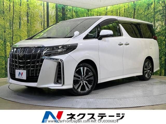 toyota alphard 2022 -TOYOTA--Alphard 3BA-AGH30W--AGH30-0418001---TOYOTA--Alphard 3BA-AGH30W--AGH30-0418001- image 1