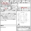 mazda cx-5 2015 CFJ1573593 image 21