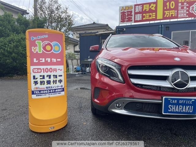 mercedes-benz gla-class 2015 -MERCEDES-BENZ--Benz GLA DBA-156942--WDC1569422J197319---MERCEDES-BENZ--Benz GLA DBA-156942--WDC1569422J197319- image 2