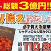 mazda demio 2018 GOO_JP_700050301430250604005 image 3