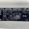 toyota voxy 2018 -TOYOTA--Voxy DBA-ZRR80W--ZRR80-0401149---TOYOTA--Voxy DBA-ZRR80W--ZRR80-0401149- image 10